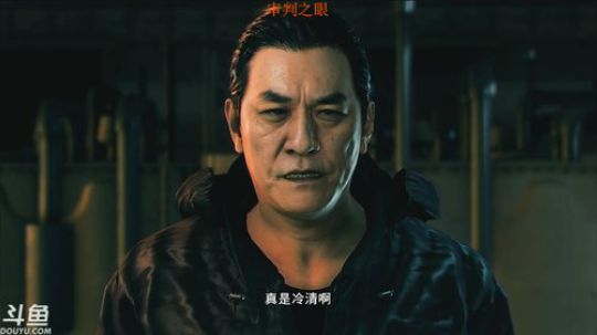 今天大大大大结局！审判之眼 2018-12-20 02点场