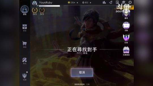 瞎打，略略略 2018-12-20 18点场