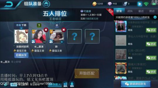 伤心hh发布了一个斗鱼视频2018-12-20