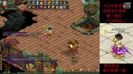 QQ幻想今日宠物不出蛮，送给主播首凉凉 2018-12-16 00点场