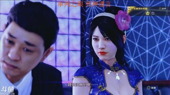 超级侦探！！！！！！木村拓哉！！！ 2018-12-17 00点场