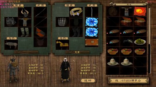 战争之风+大汉西征,,ヽ(◉◡◔)ﾉ 2018-12-19 23点场