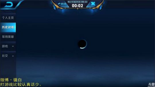 骚白高端局认真打 2018-12-20 23点场