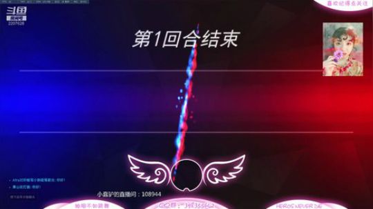 ʚ小宝ɞ 今天欢乐鱼塘一下~ 2018-12-13 18点场