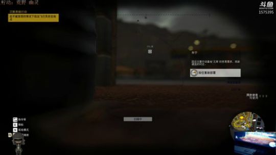 幽灵行动：荒野-滋水枪 2018-12-19 15点场