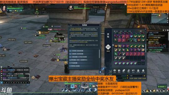 羽大炮：提百炼活动！！！ 2018-12-19 16点场