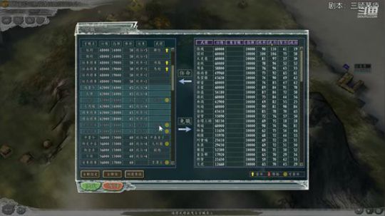 三国志11：我骑兵真的可以为所欲为 2018-12-19 14点场