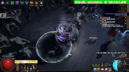 暴风烙印无好装备过18