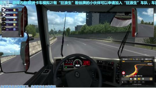 【音悦生】你的专属深夜卡车电台! 2018-12-19 21点场