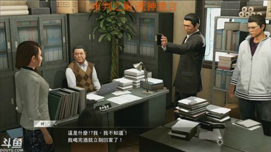 超级侦探！！！！！！木村拓哉！！！ 2018-12-15 22点场