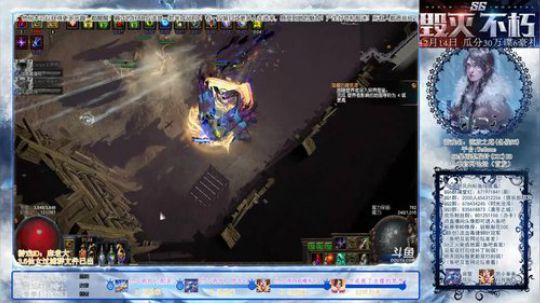 6诅咒千机扫之3E造价通关T16奇美拉