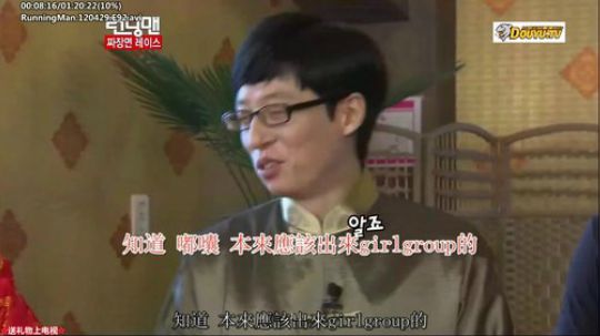 我在斗鱼看詹姆斯龚直播视听点评