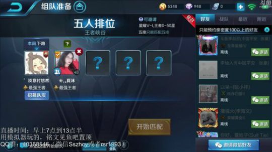 伤心hh发布了一个斗鱼视频2018-12-20