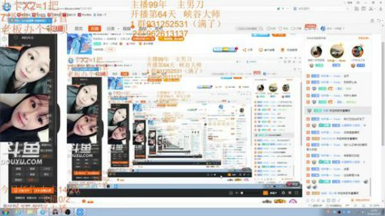 表兄妹唠嗑组合！萌妹御姐我都会~ 2018-12-17 21点场