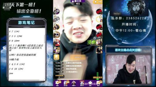 天下何人不喷人?何人不被喷？ 2018-12-20 13点场