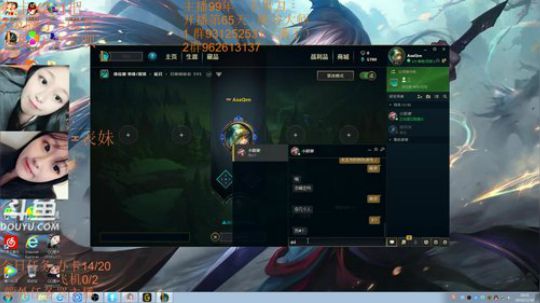 表兄妹唠嗑组合！萌妹御姐我都会~ 2018-12-18 17点场