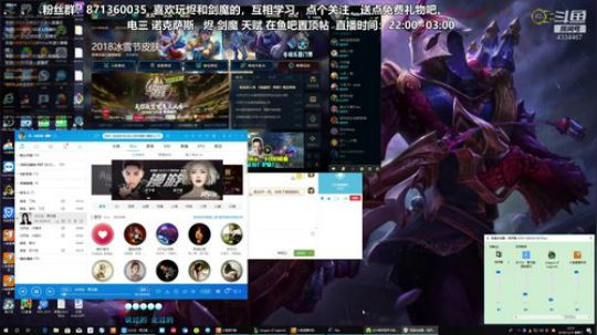 风之烬：喜欢看的点个关注吧！ 2018-12-19 22点场