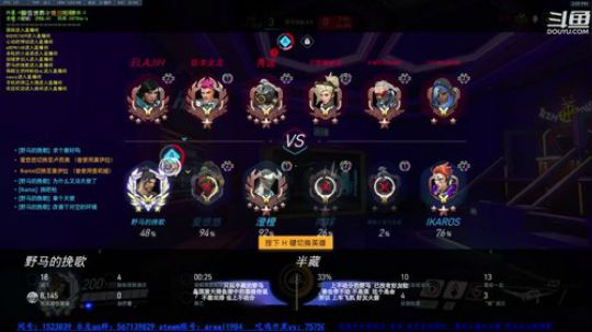 2900小时半藏 国服黄白金唯一土著选手 2018-12-20 13点场
