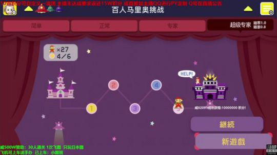 花街灯如昼zz发布了一个斗鱼视频2018-12-20