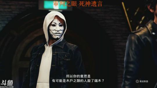 超级侦探！！！！！！木村拓哉！！！ 2018-12-16 22点场