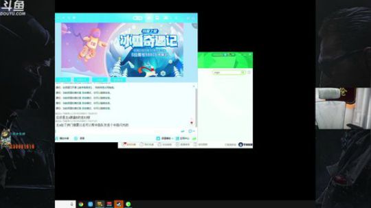 你 好 二 狗 子 ! 2018-12-20 18点场