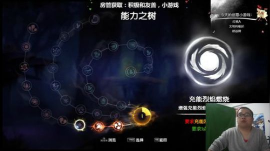 创意游戏做十年，一个老粉也不走【奥日】 2018-12-19 21点场