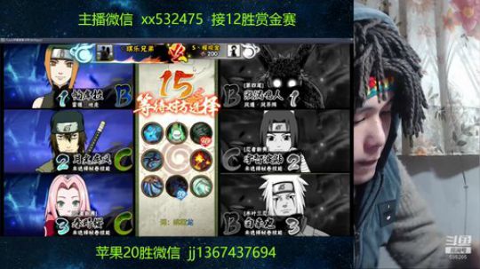 村口歪脖子树下集合~水泥自带~ 2018-12-19 21点场