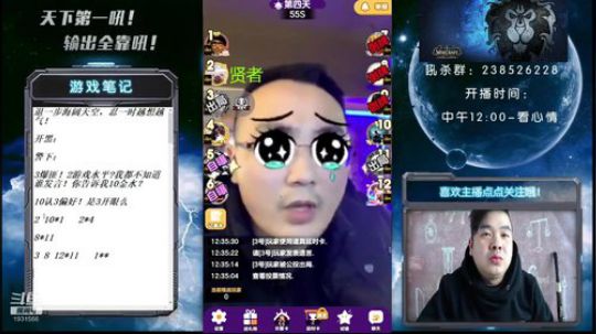 天下何人不喷人?何人不被喷？ 2018-12-20 11点场