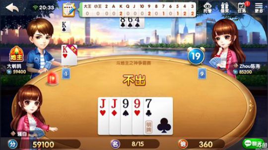 我不歧视异性恋发布了一个斗鱼视频2018-12-20