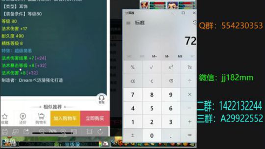 一花六冰凌 片片覆我都市夜归人 2018-12-19 21点场