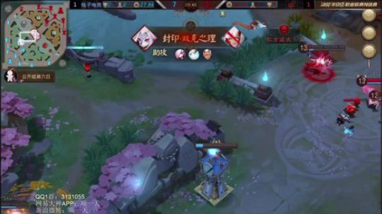 一天：山风出来了。岚无敌？ 2018-12-14 21点场