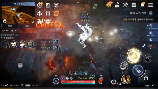 黑色沙漠手游狂战士觉醒5