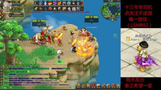 QQ幻想今日宠物不出蛮，送给主播首凉凉 2018-12-15 22点场