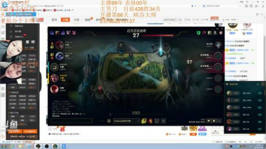 表兄妹组合！性感表妹在线直播~ 2018-12-19 10点场