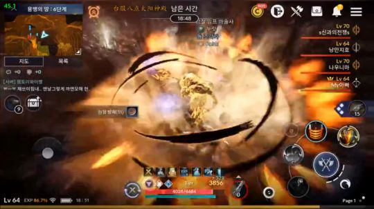 黑色沙漠手游狂战士觉醒2