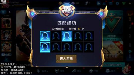 暴躁：攻速流猴子光速六棒教学 2018-12-19 07点场