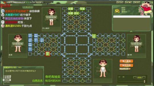 坑货56817发布了一个斗鱼视频2018-12-20