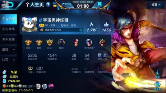 全能王火乐上线！ 2018-12-20 09点场