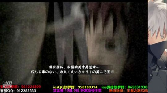 蘇沐雨发布了一个斗鱼视频2018-12-20