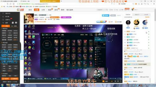 ❤小沫❤滴滴滴开车 2018-12-20 18点场