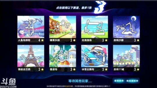 天美十周年生日快乐！2915747 2018-12-20 16点场