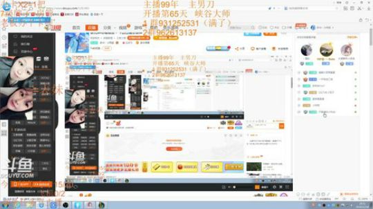 表兄妹组合！性感表妹在线直播~ 2018-12-18 19点场