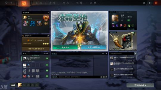 Pis: 全明星之夜 2018-12-20 18点场