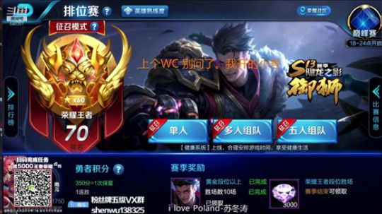 登月团丶离去发布了一个斗鱼视频2018-12-20