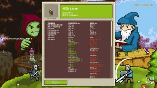 【环形帝国】羊驼的游戏时间~ 2018-12-15 18点场