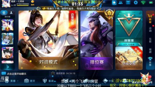 世界第一武则天 2018-12-20 13点场