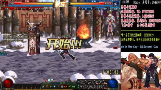 4V4，PK上分！！！ 2018-12-19 21点场