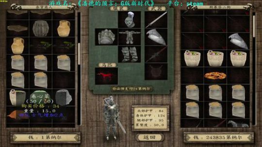 【二狗】潘德新时代 剑锋所指 无人能敌！ 2018-12-20 10点场