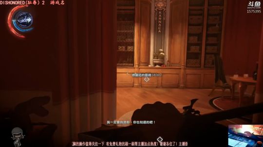 第一人称潜入（头好晕） 2018-12-19 09点场