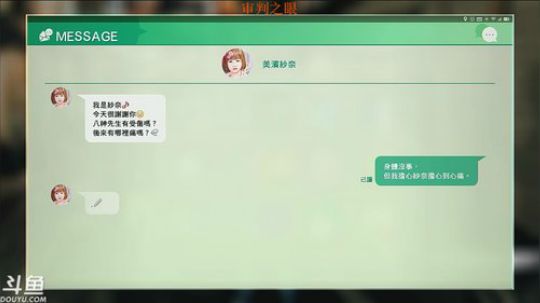 今天继续攻略妹子！ 2018-12-18 20点场